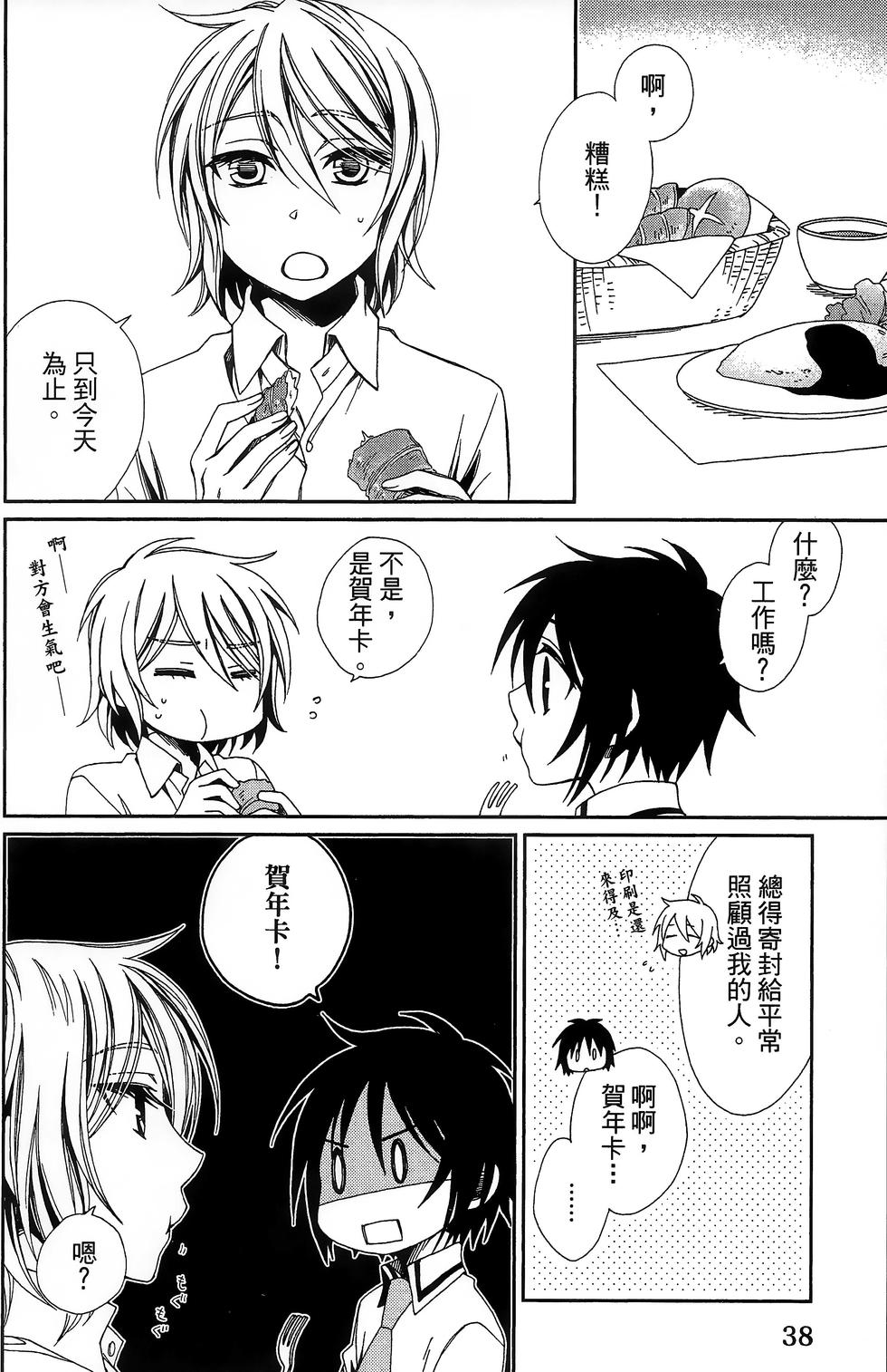 第37页
