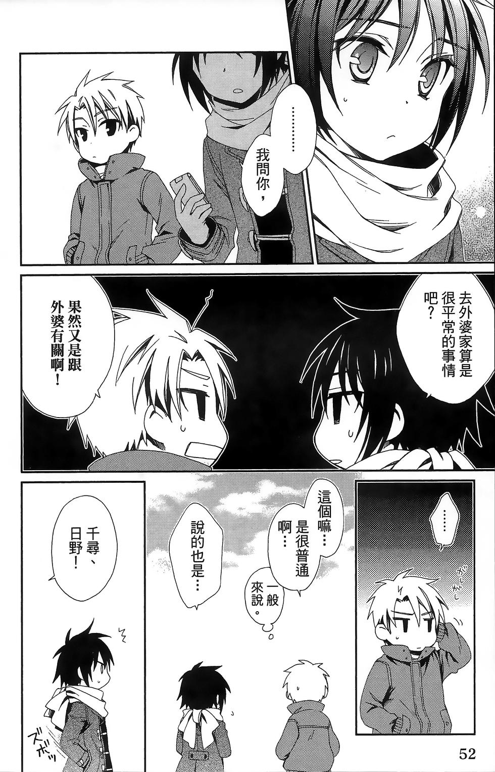 第51页