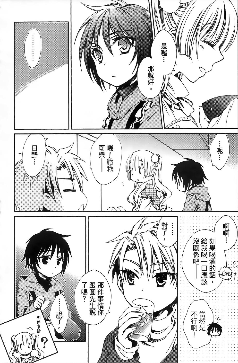 第61页