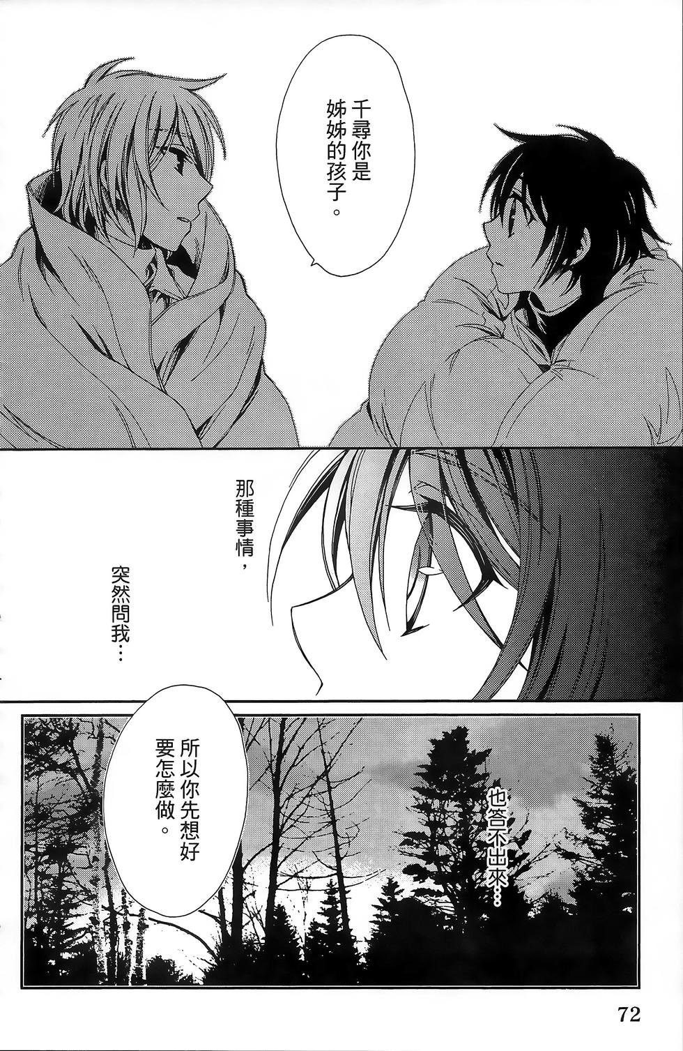 第71页