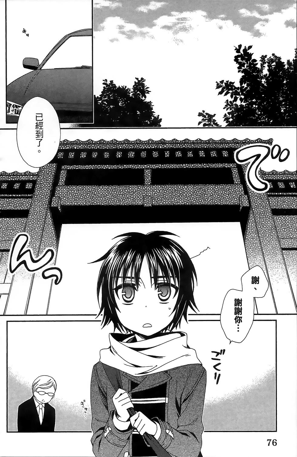 第75页