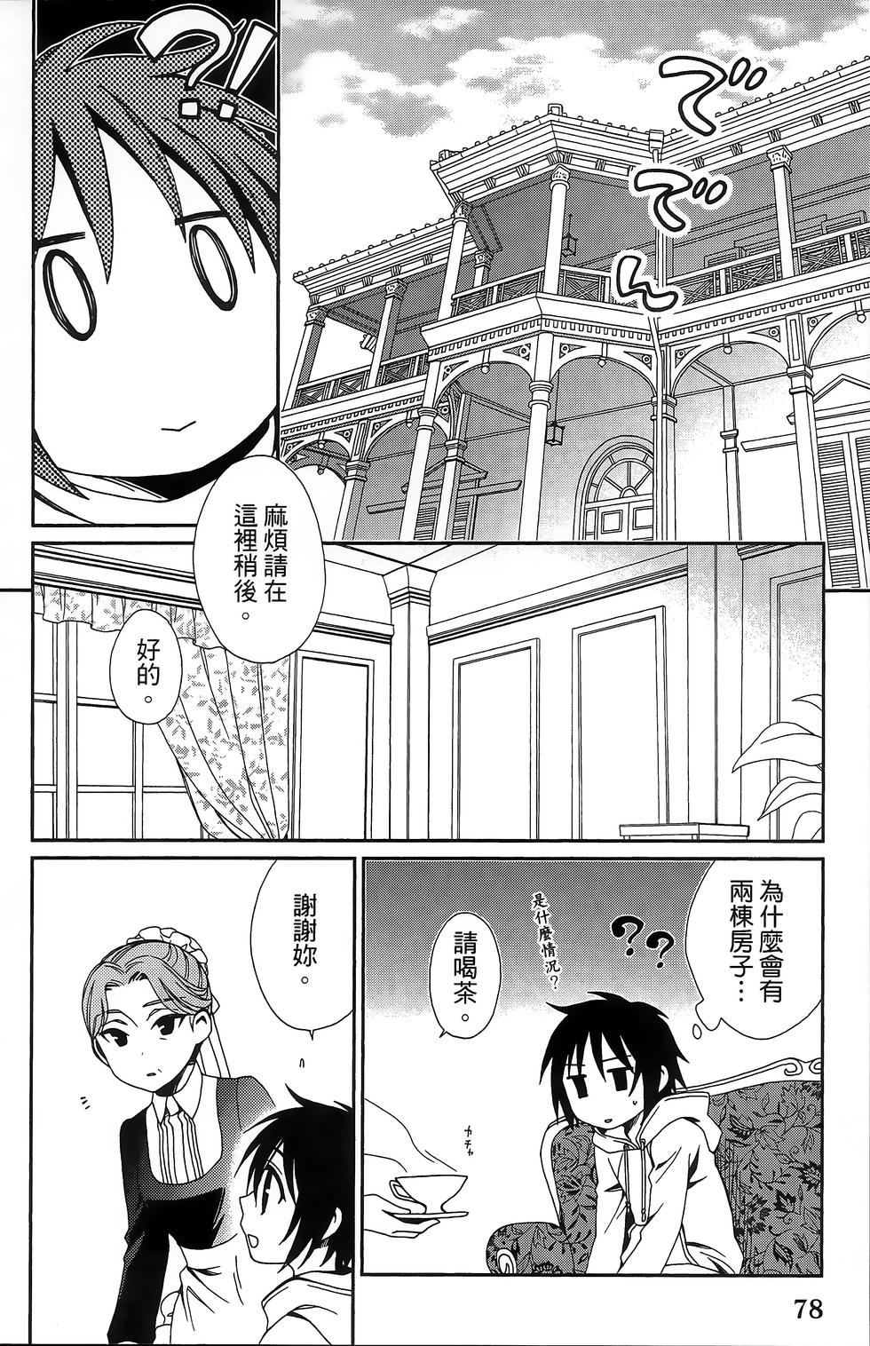 第77页