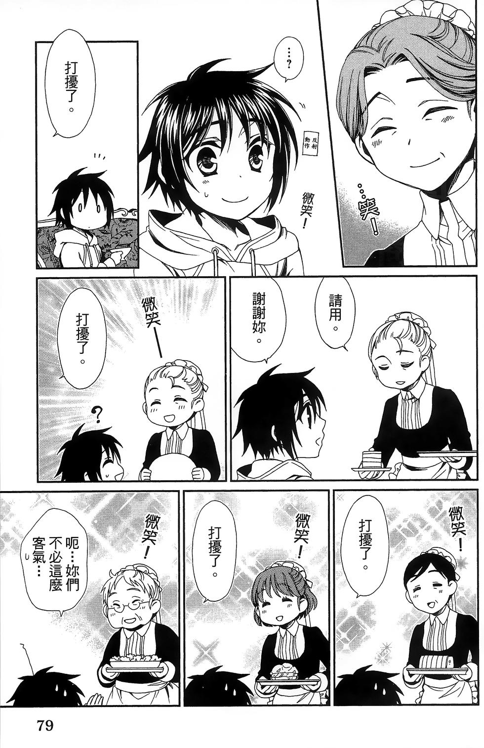 第78页