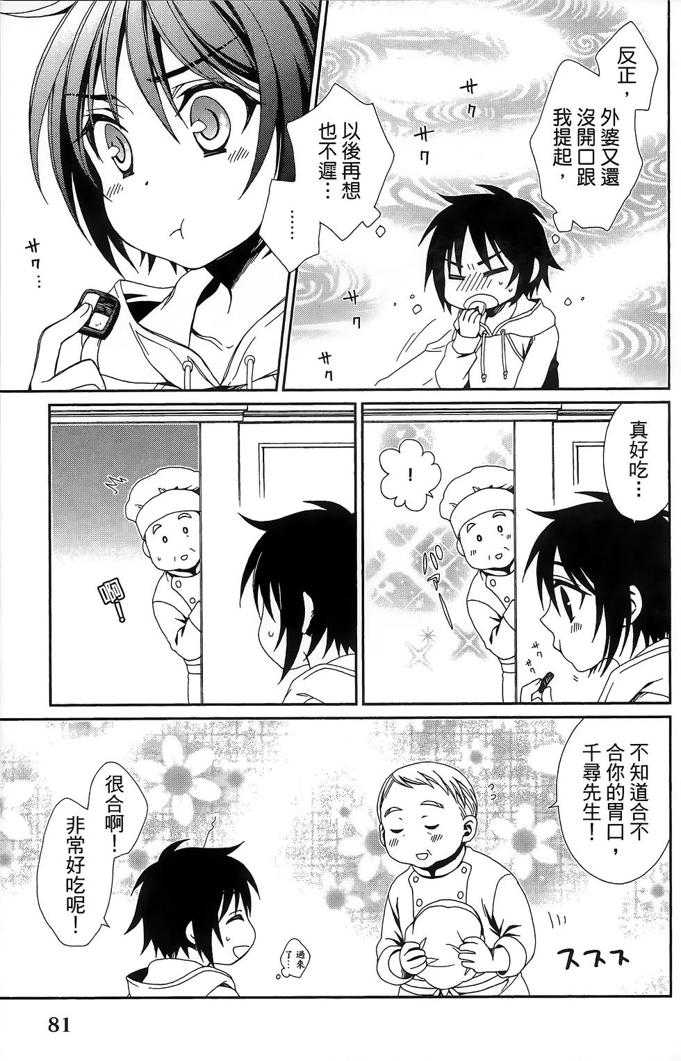第80页