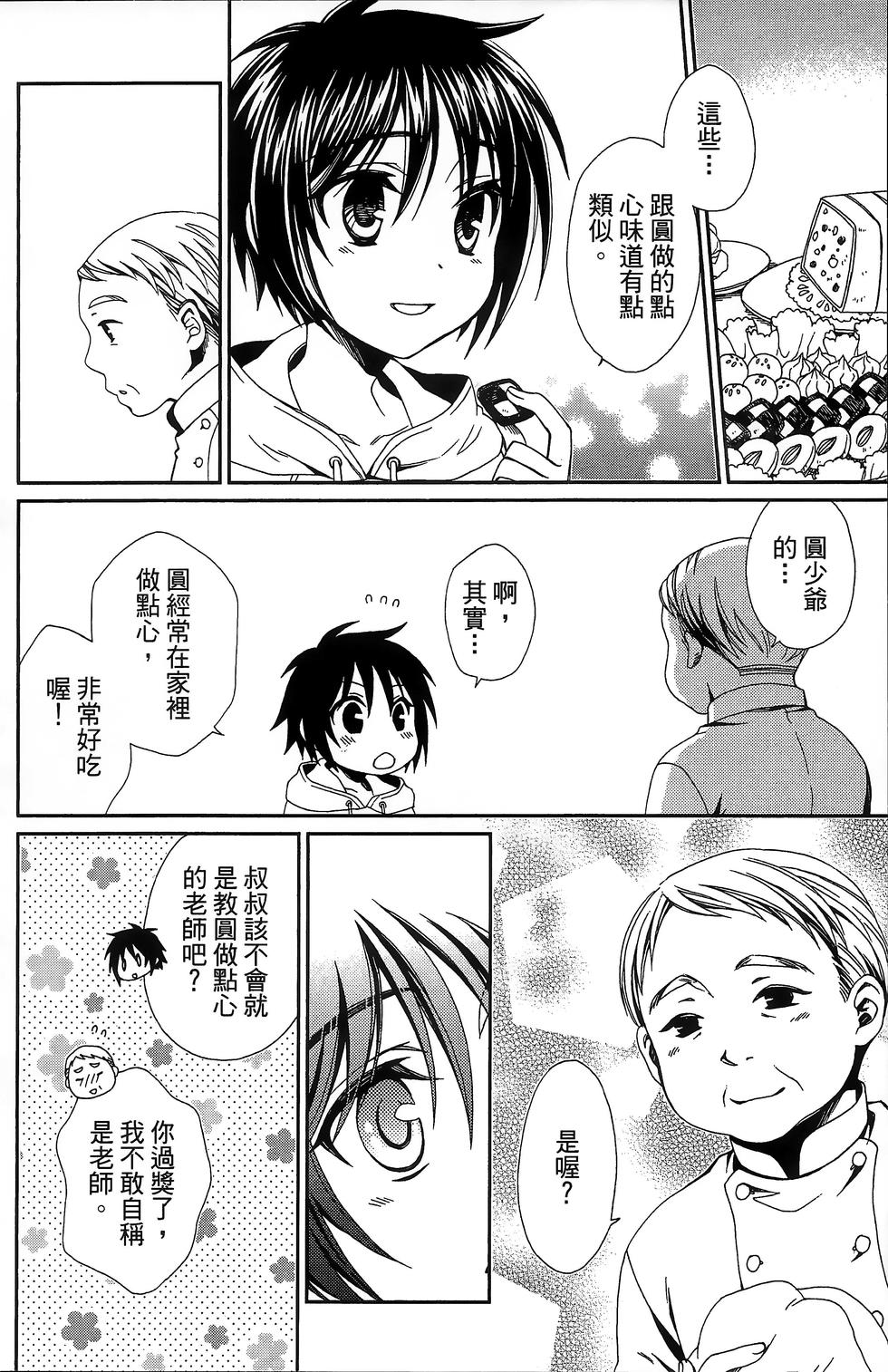 第81页