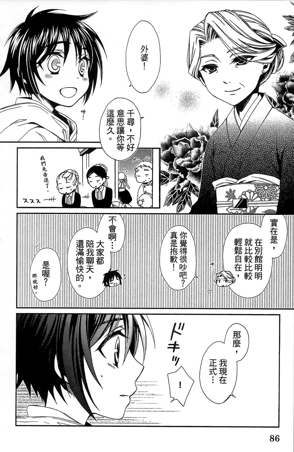 第85页