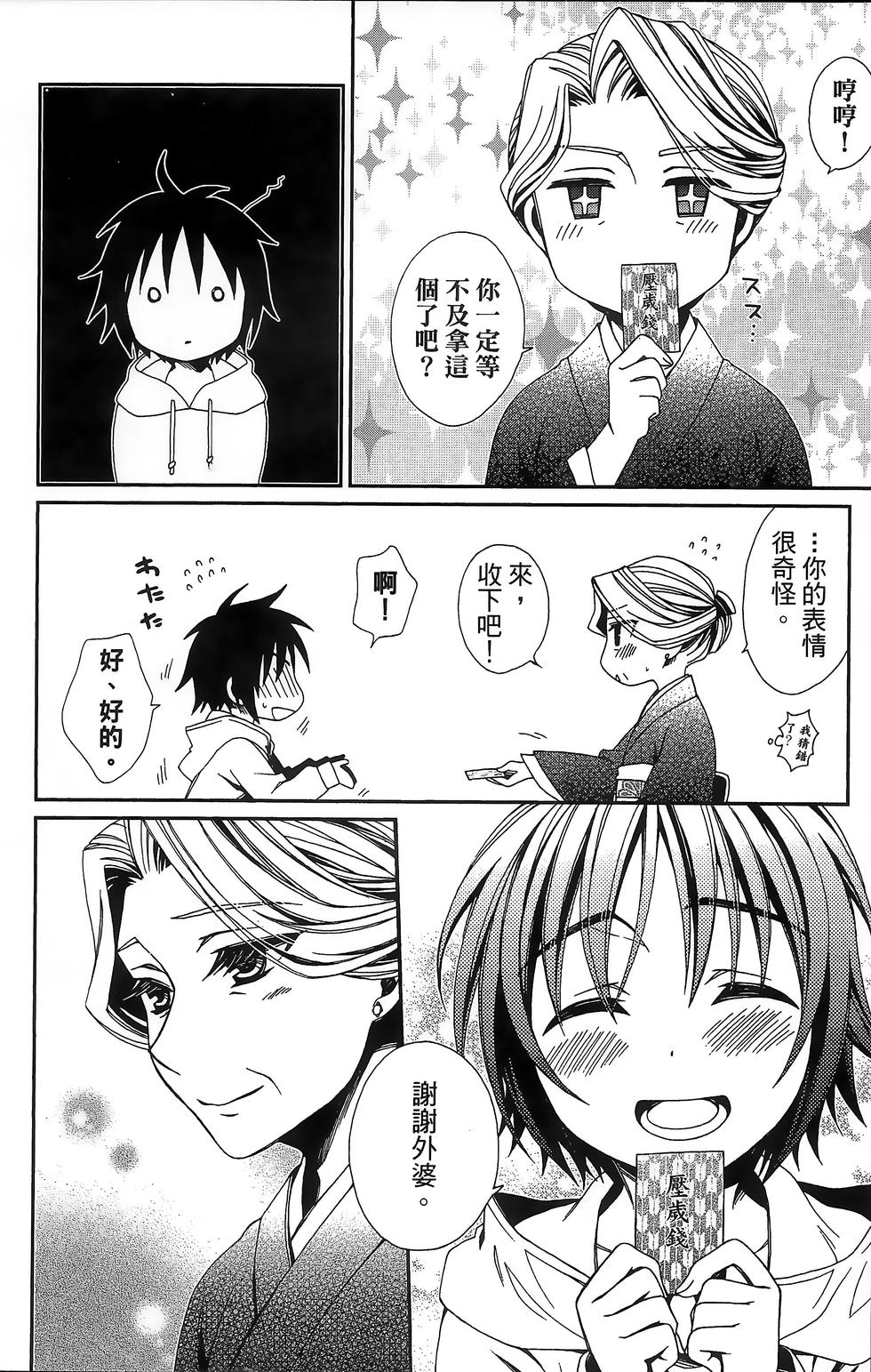 第87页