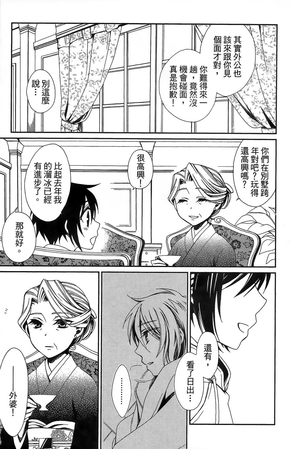 第88页