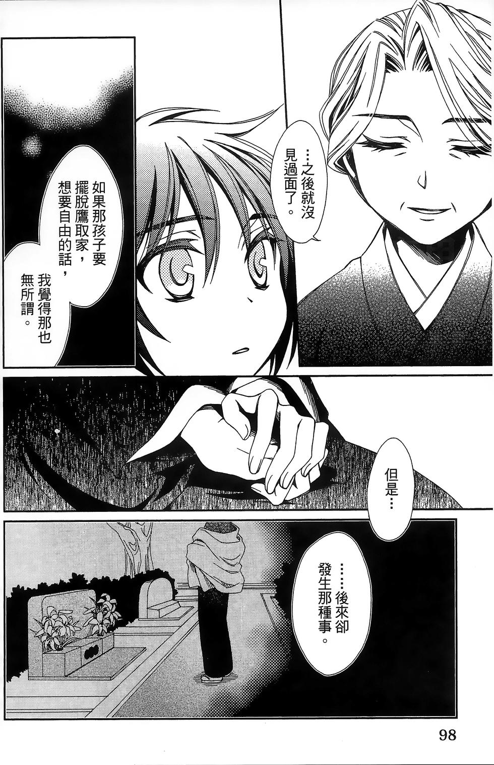 第97页