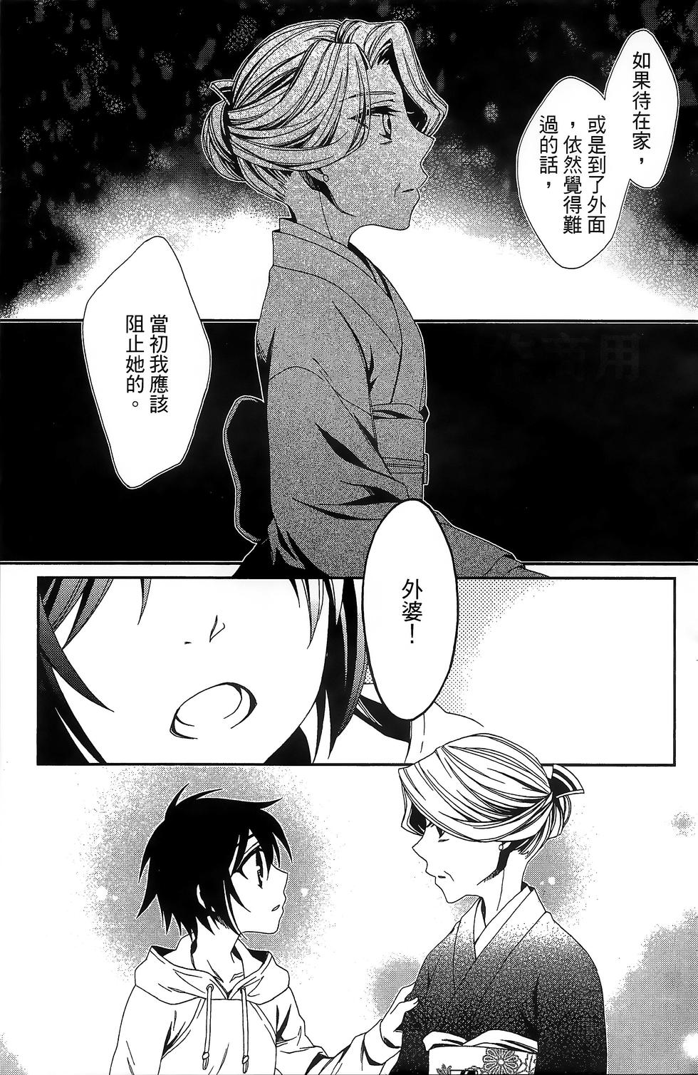 第98页