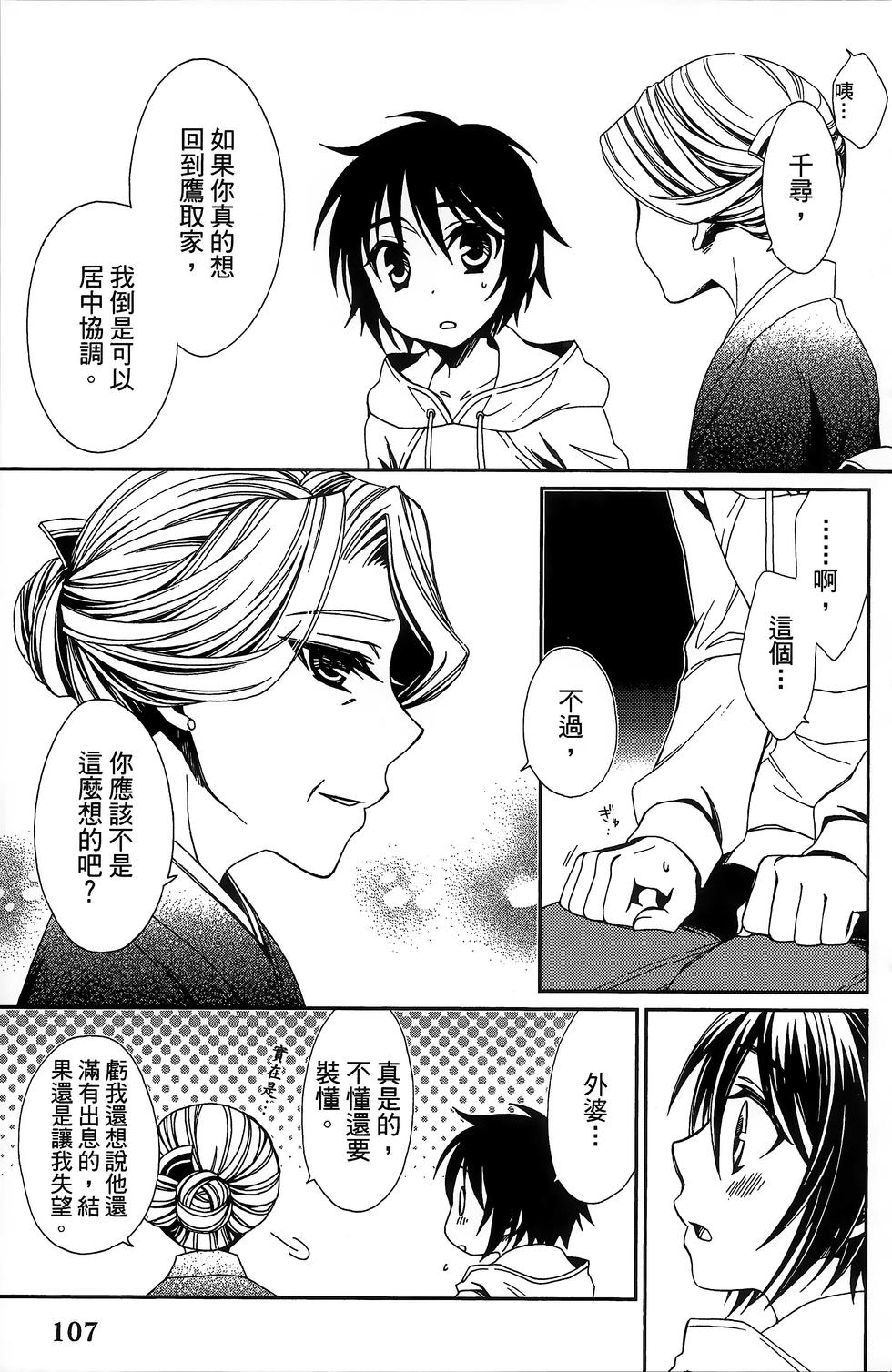 第106页