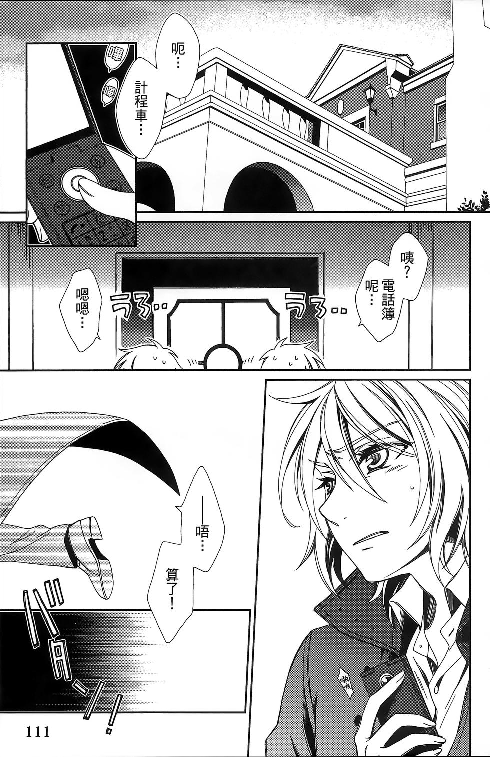 第110页