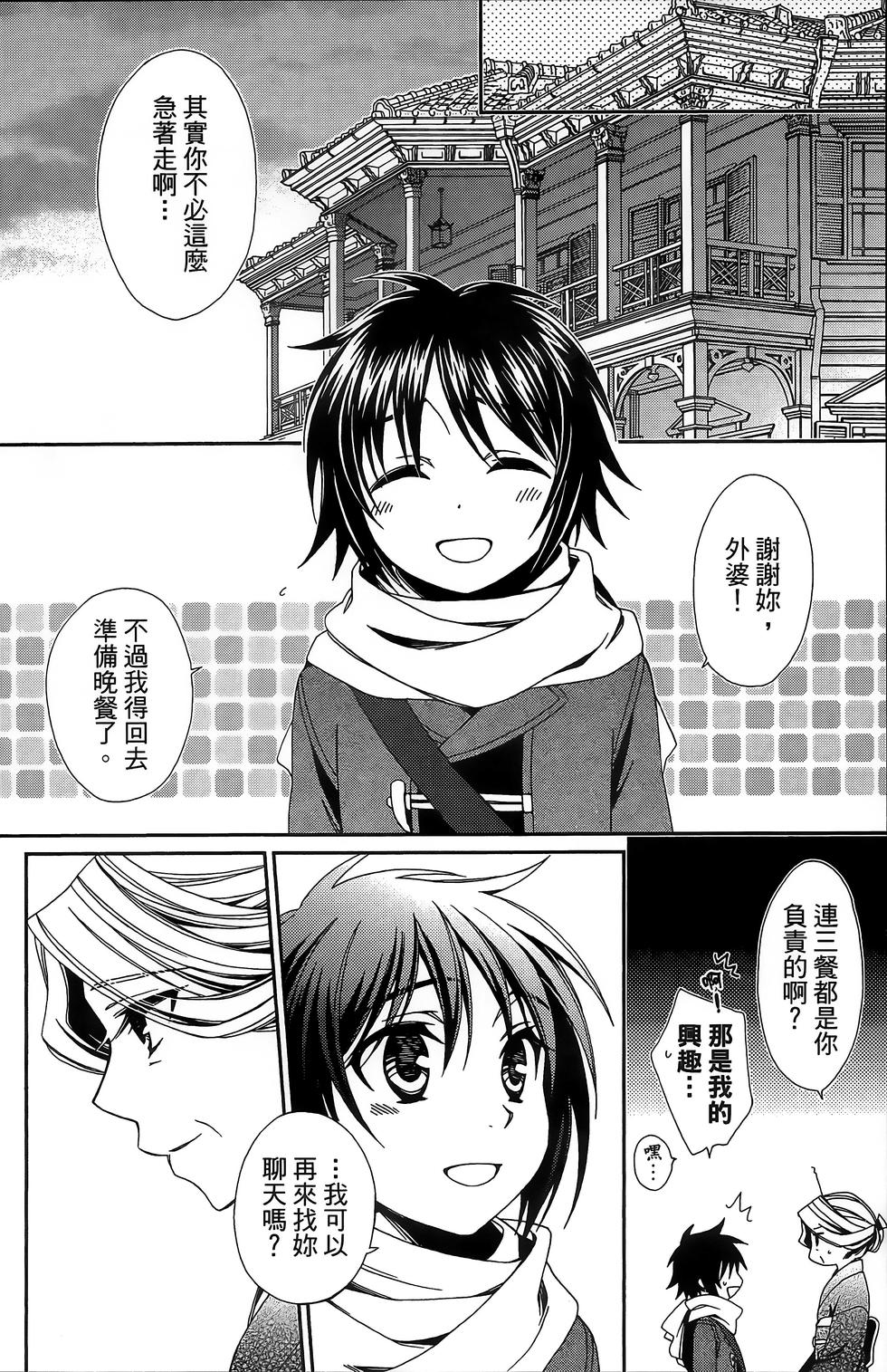 第111页
