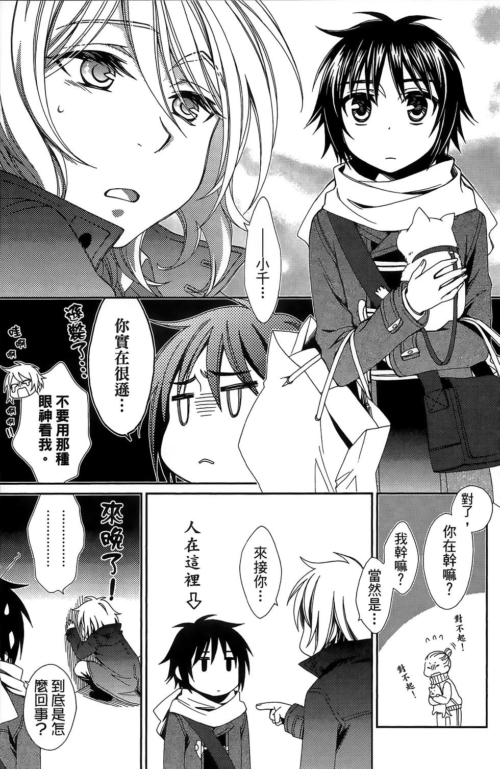 第120页