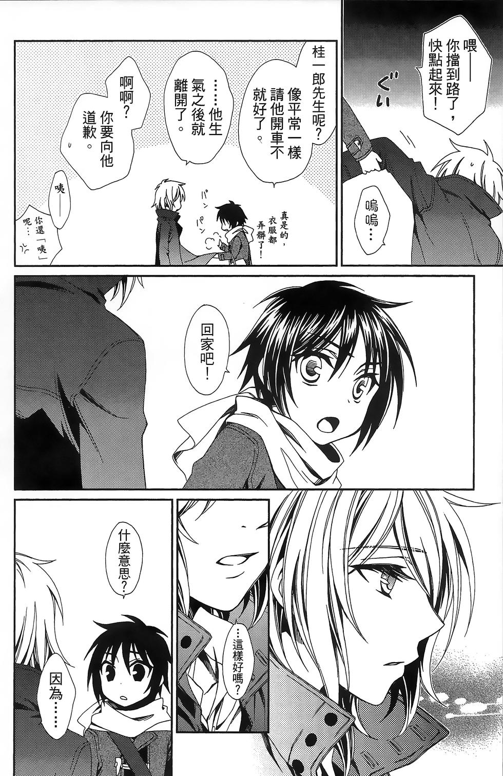 第121页