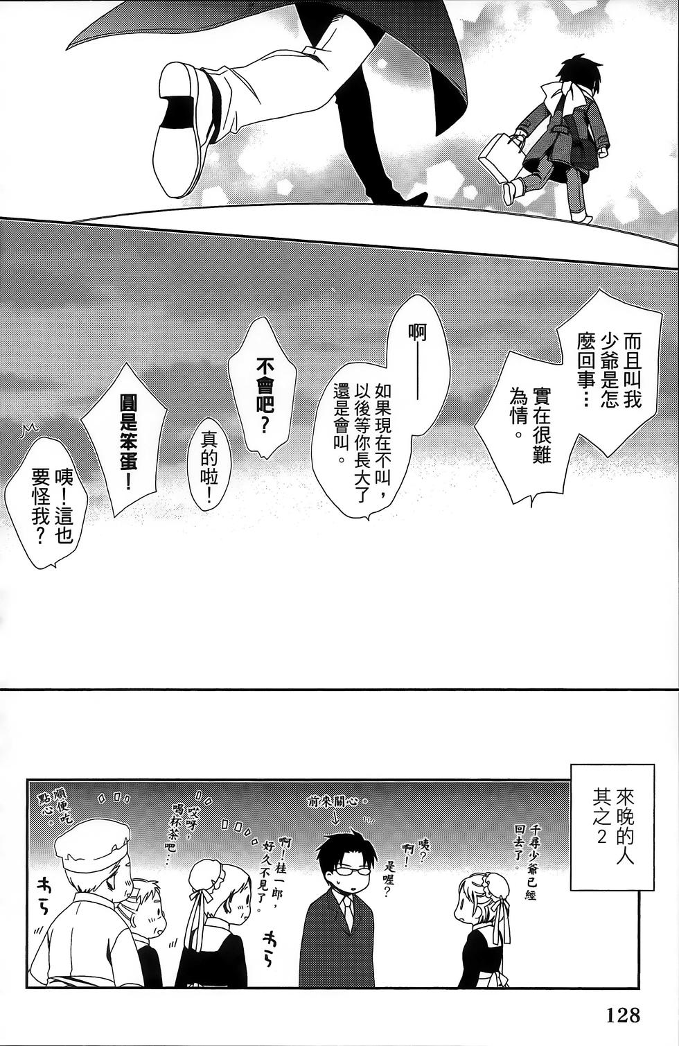 第127页