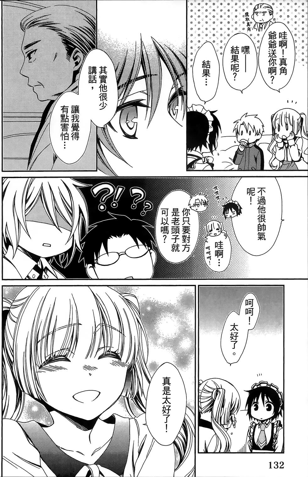 第131页