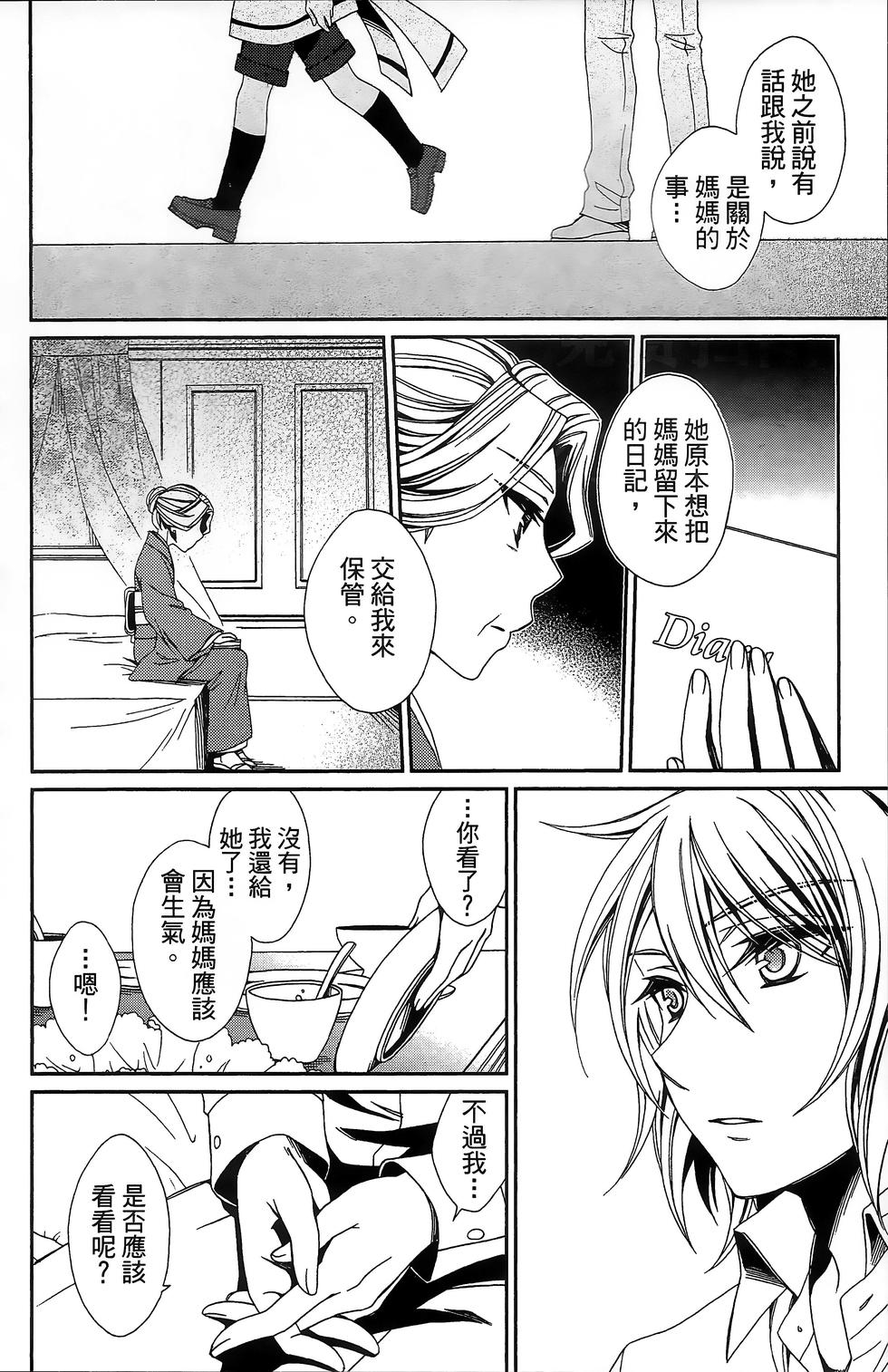 第133页