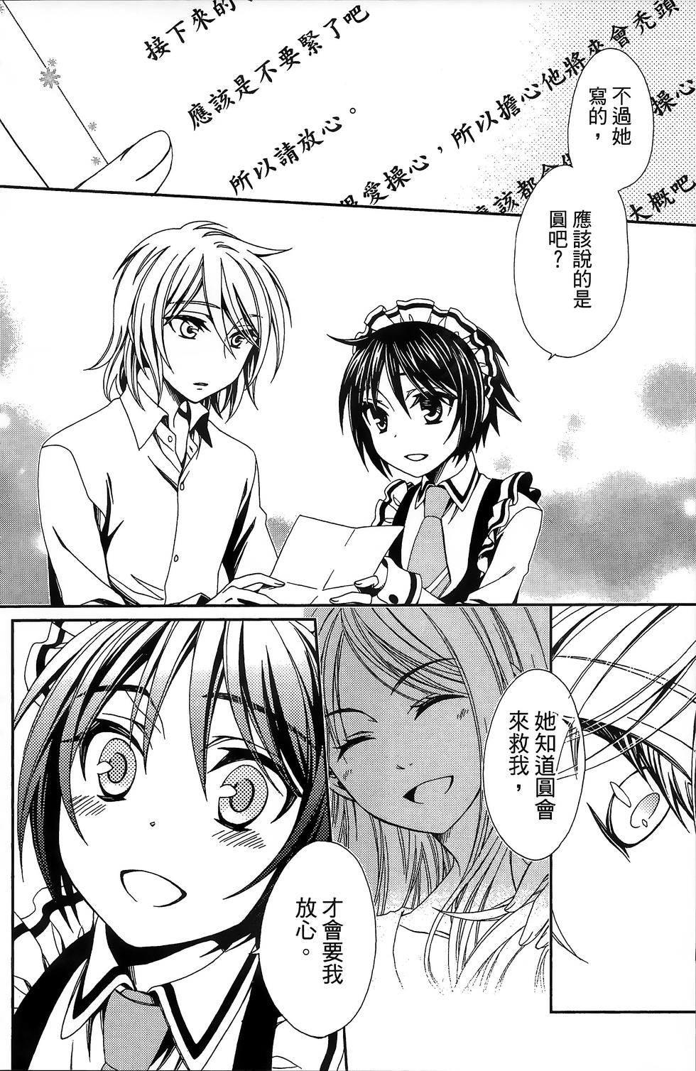 第137页