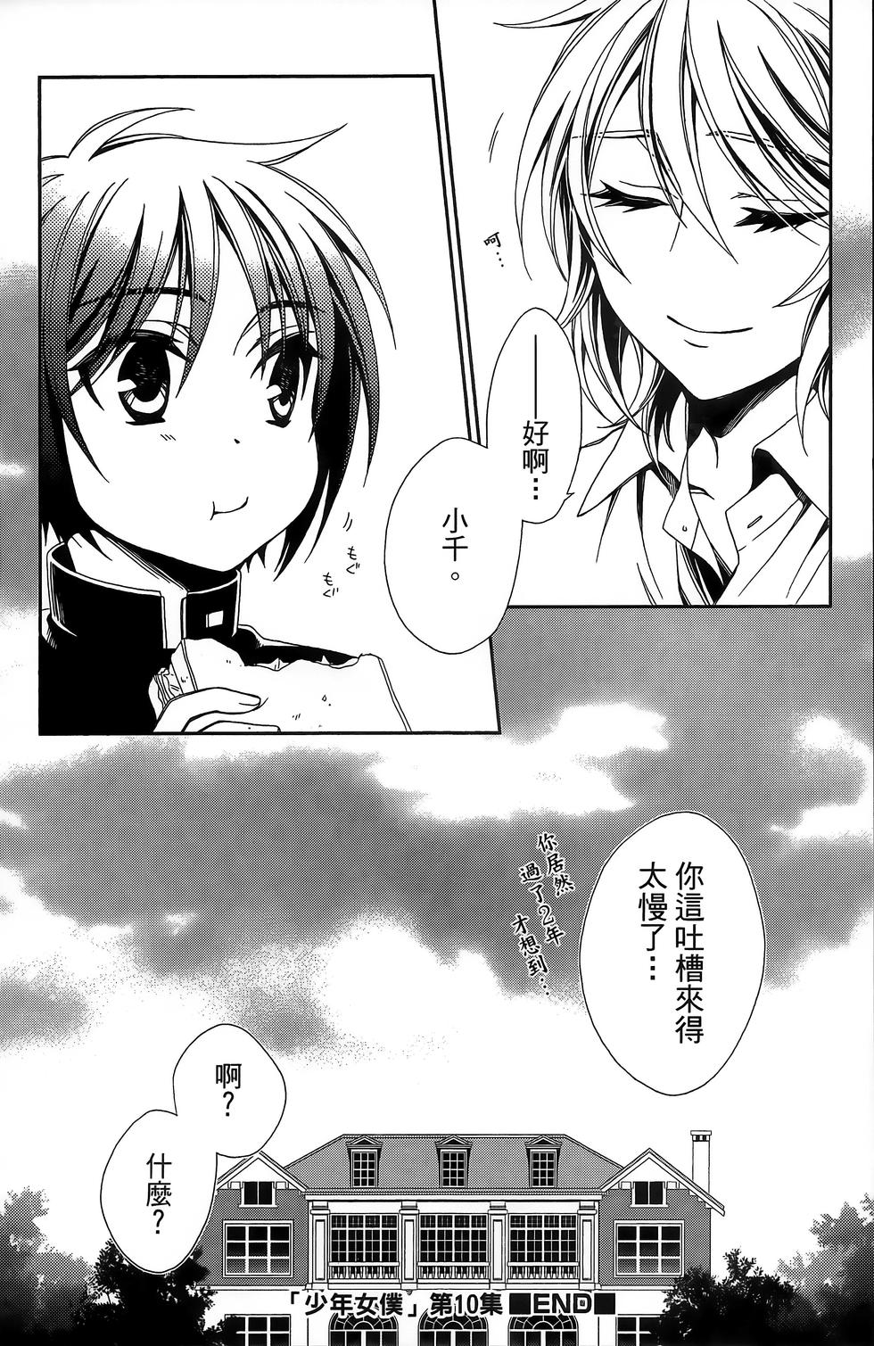 第143页