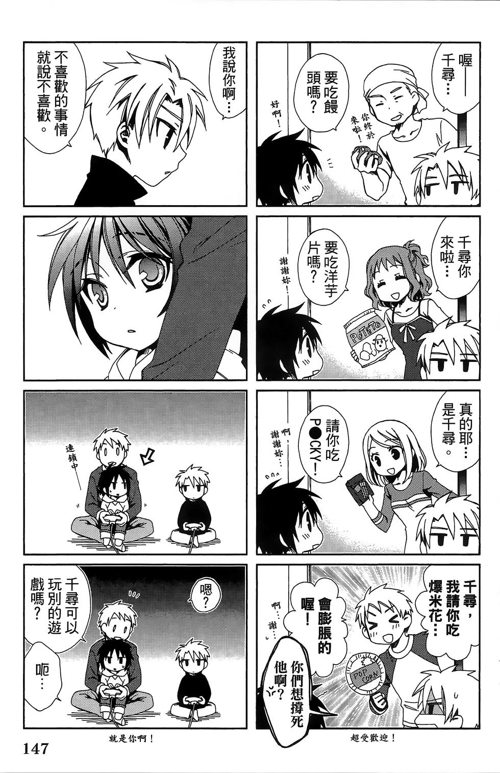 第146页