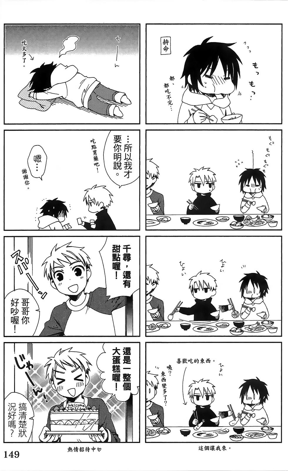 第148页