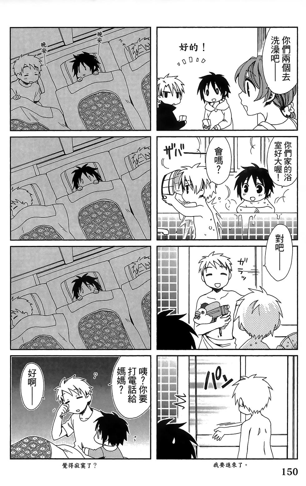 第149页