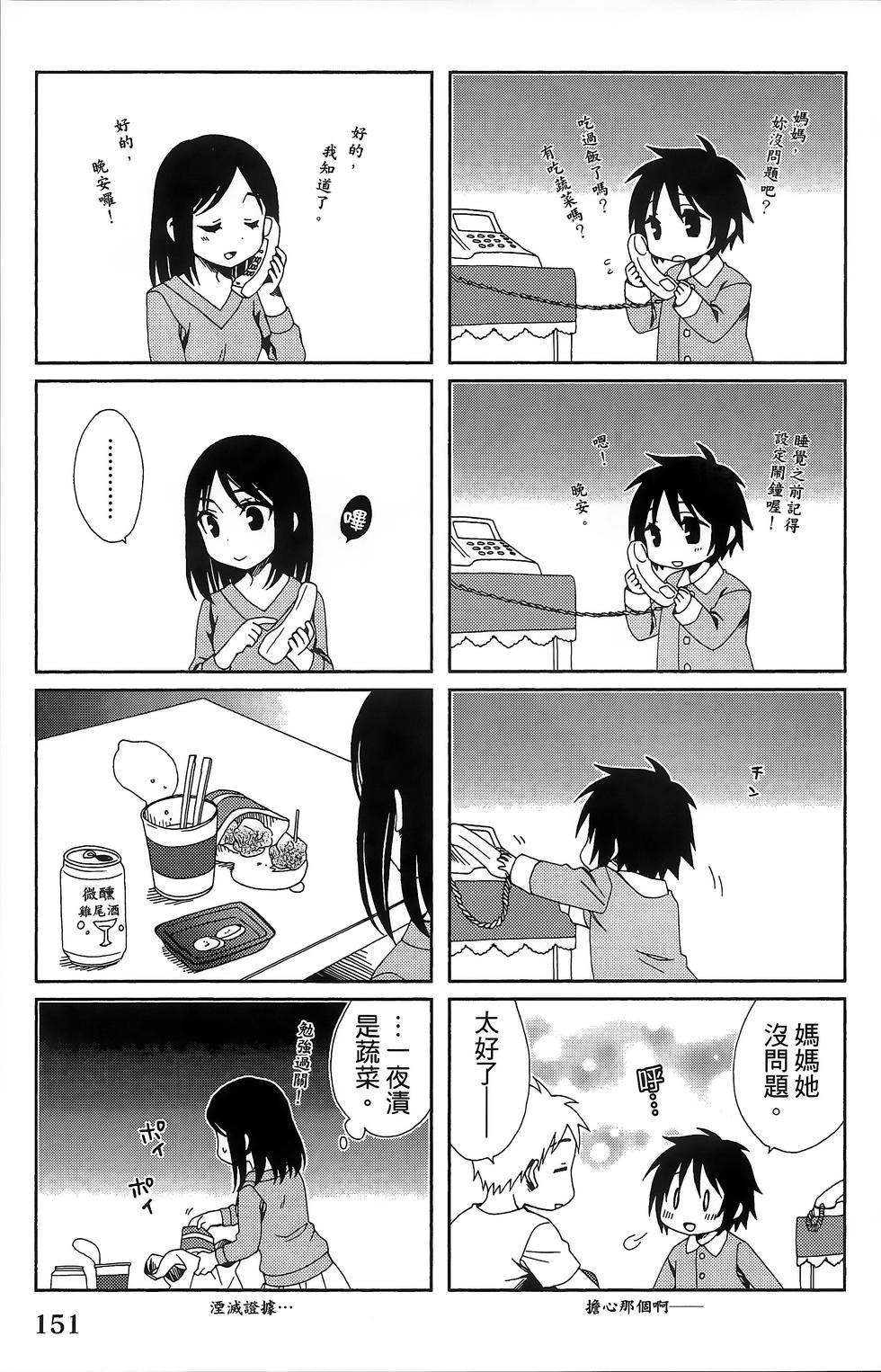第150页