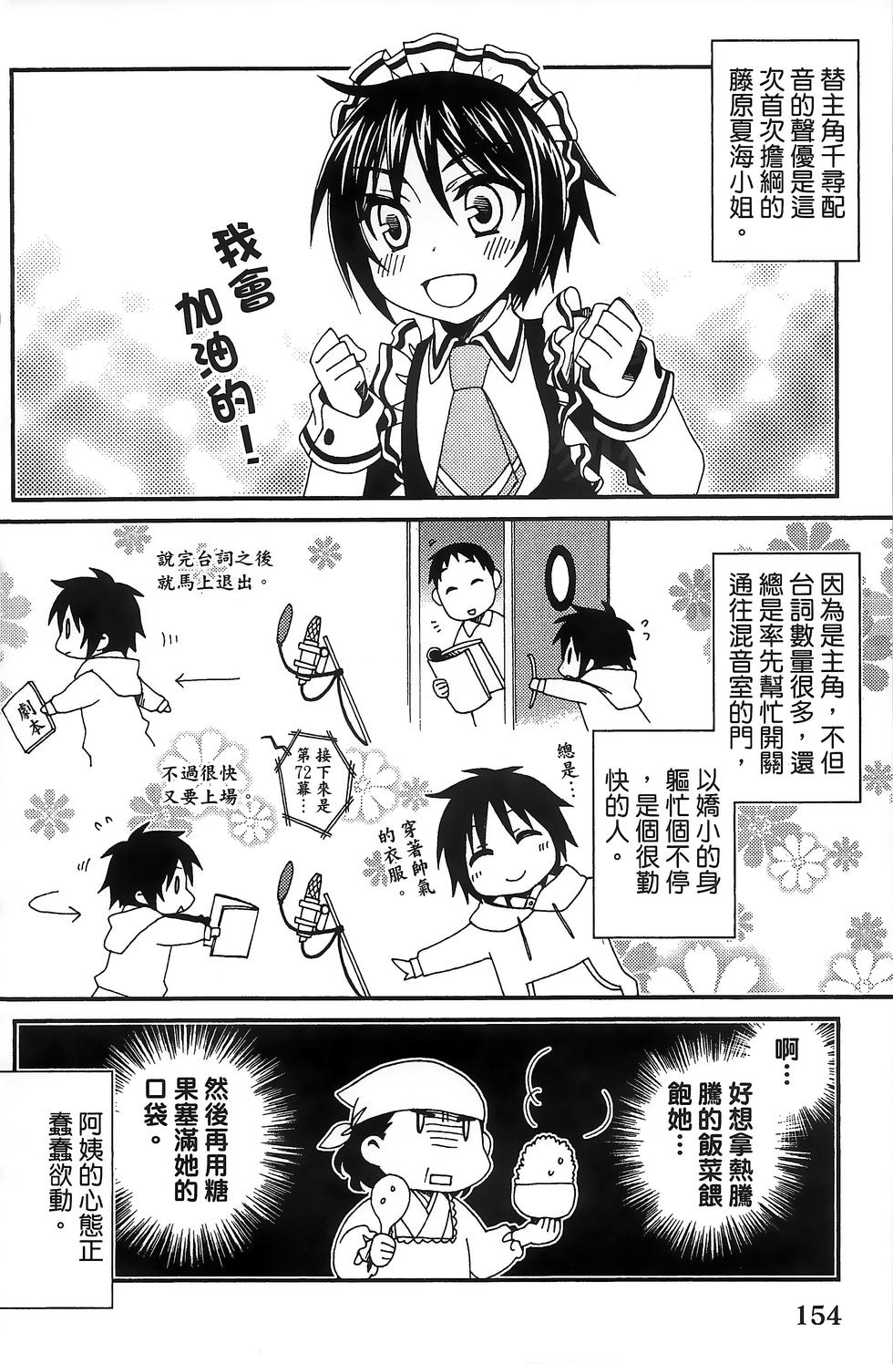 第153页