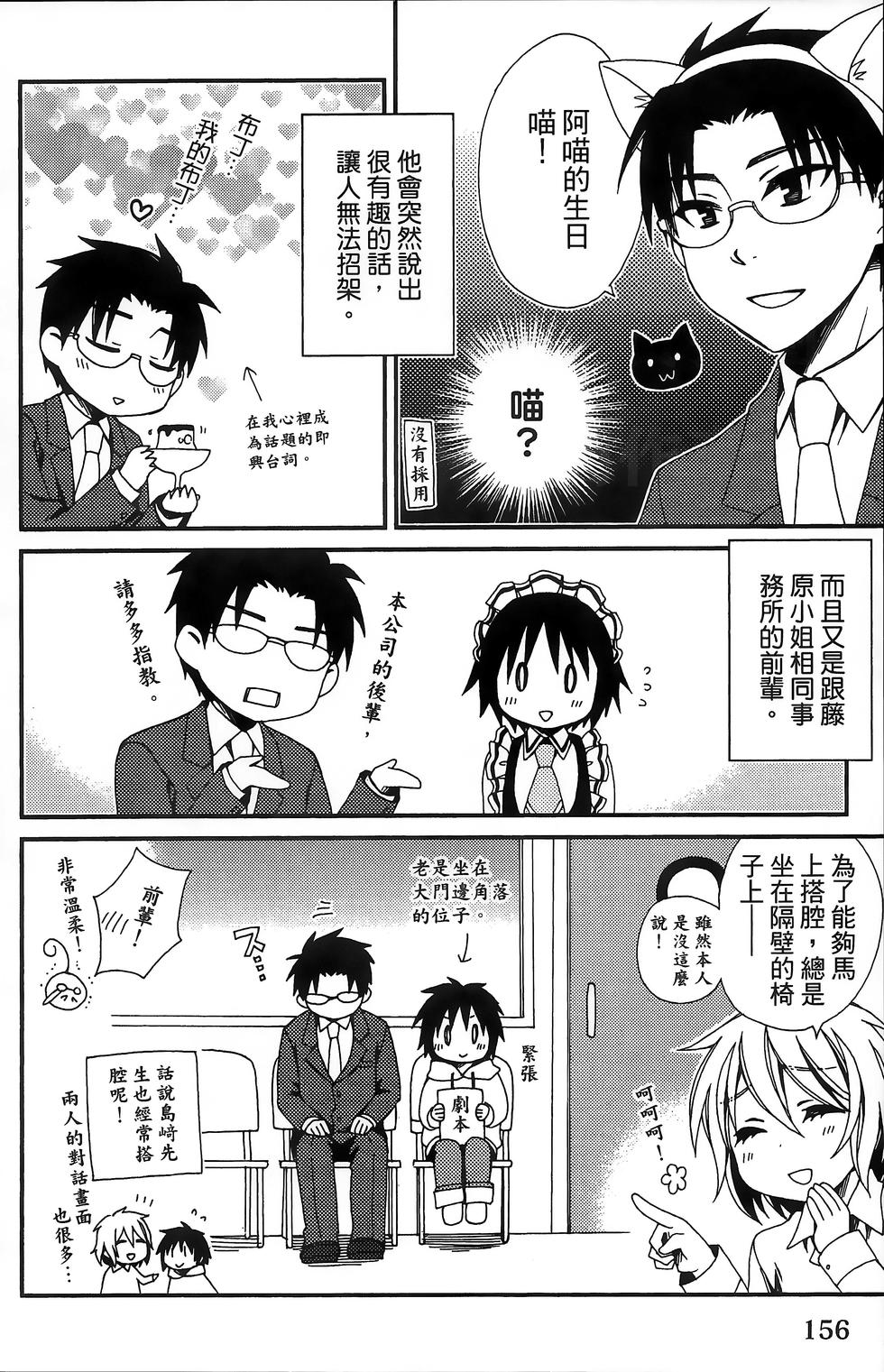 第155页