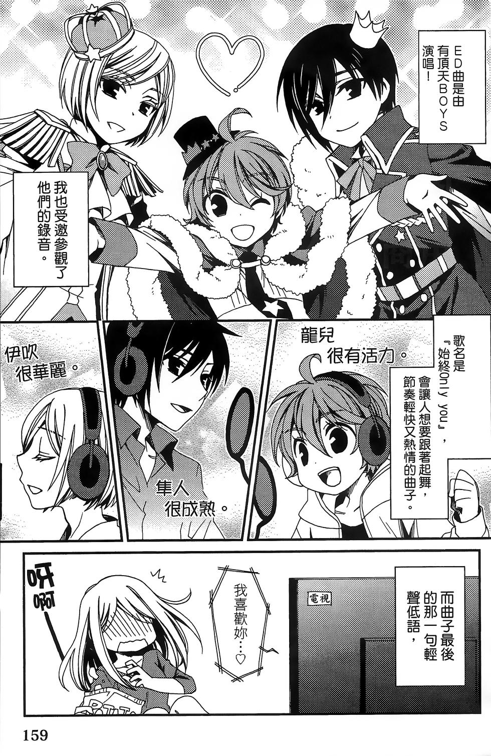 第158页