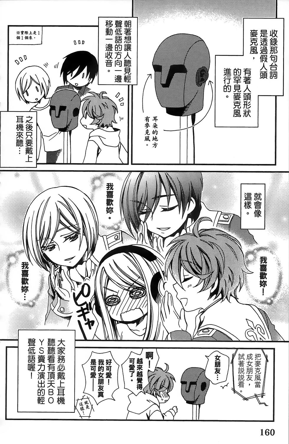 第159页