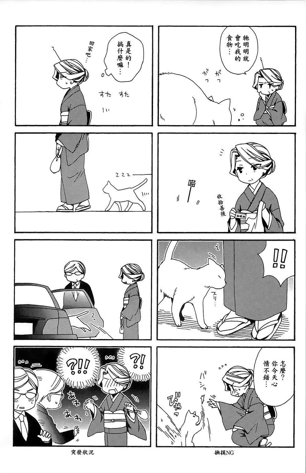 第161页