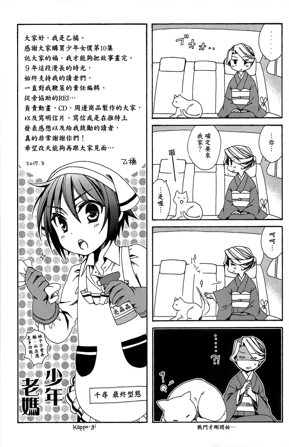 第162页