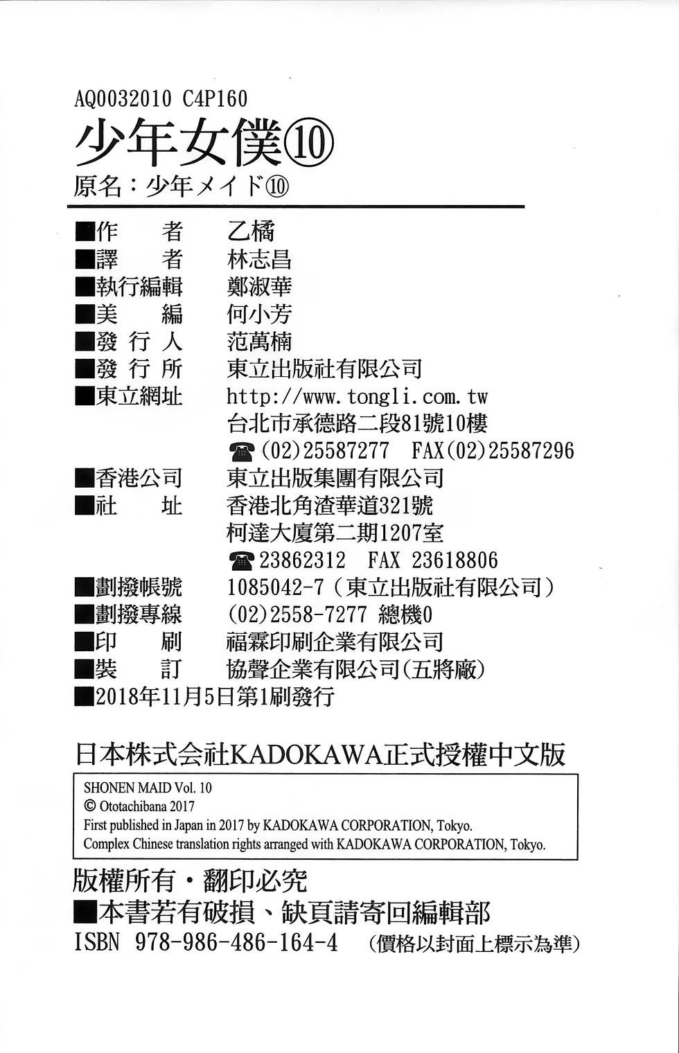 第163页