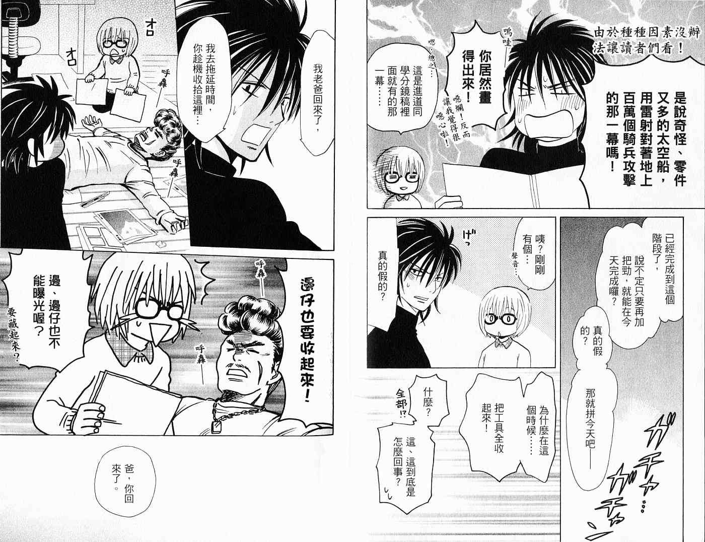 第33页