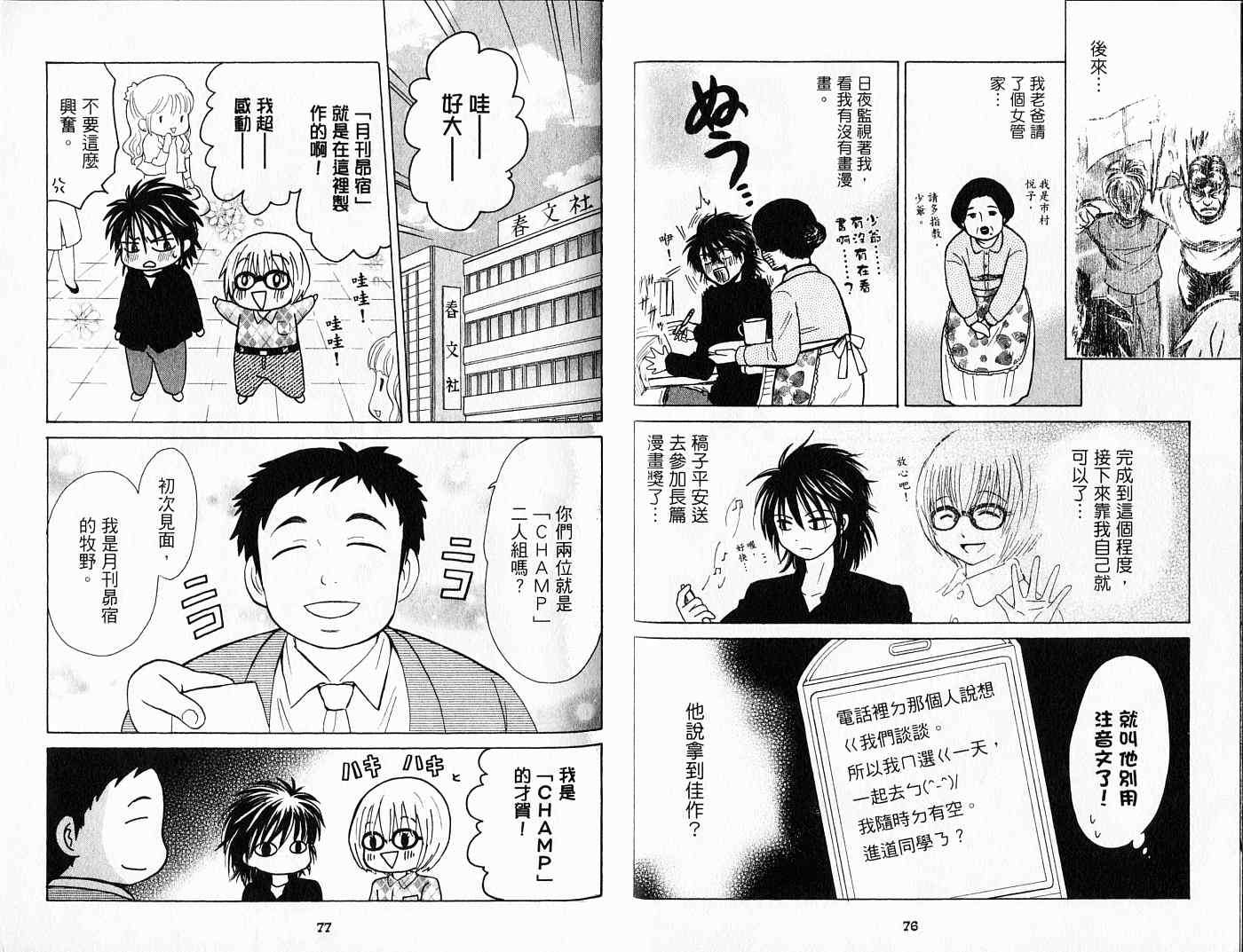 第38页