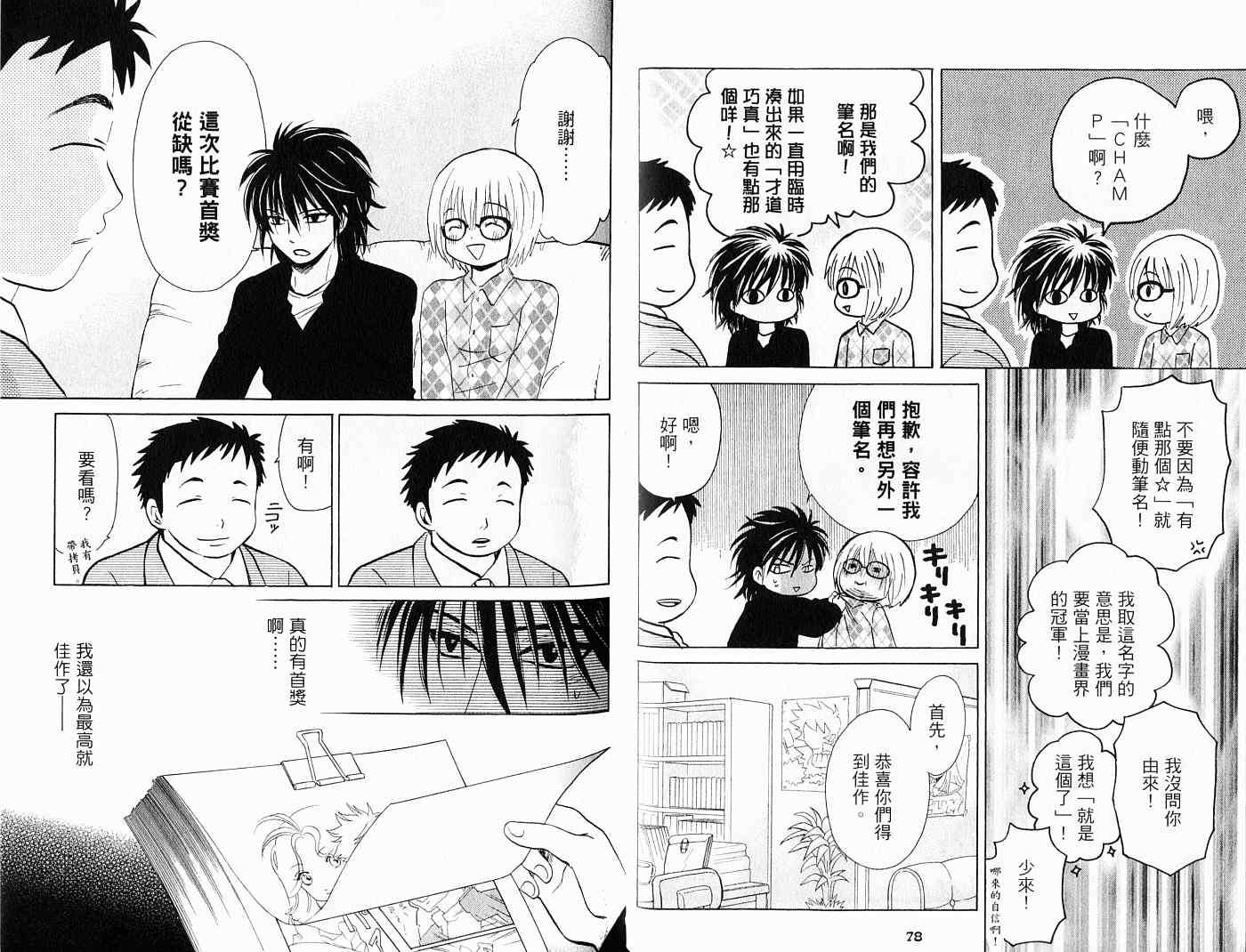 第39页