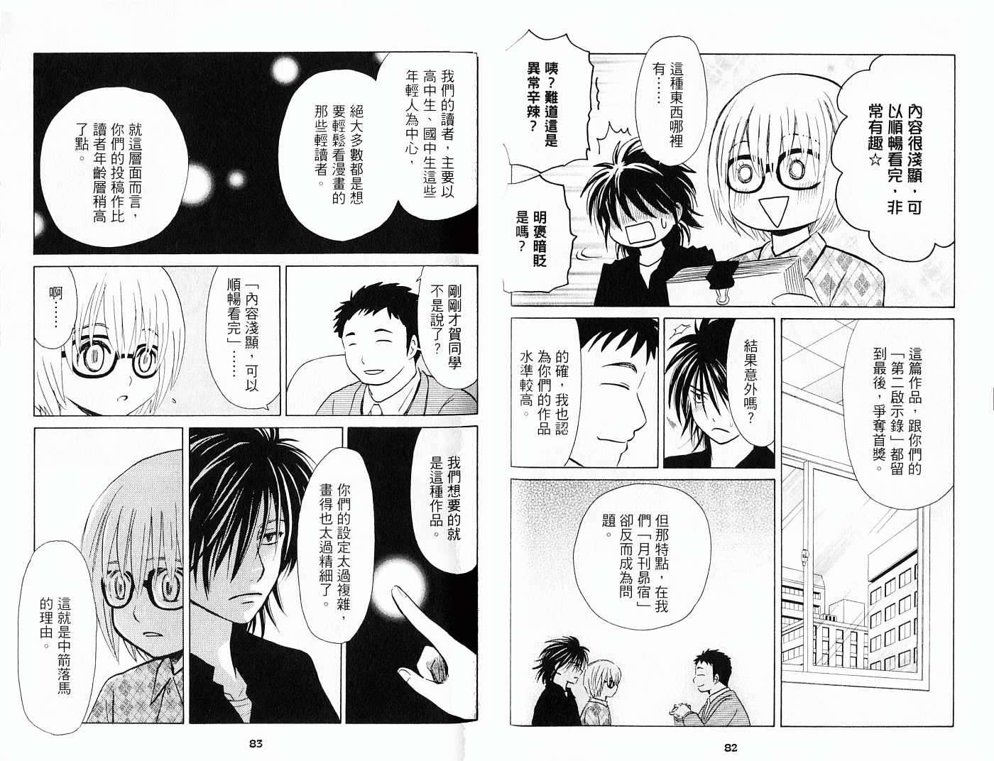 第41页
