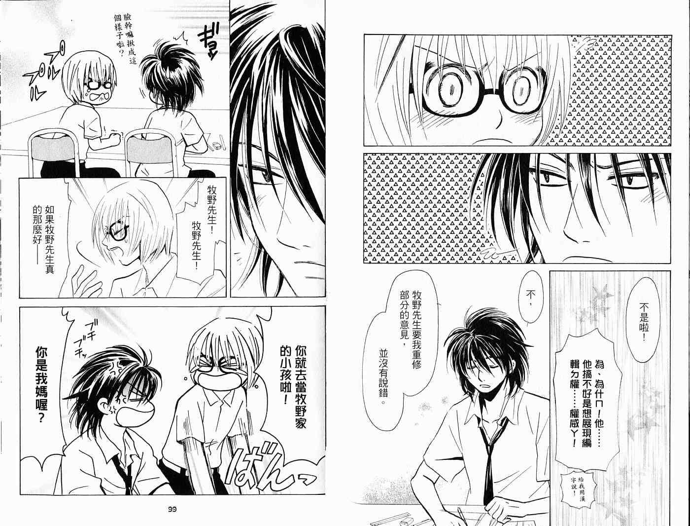 第49页