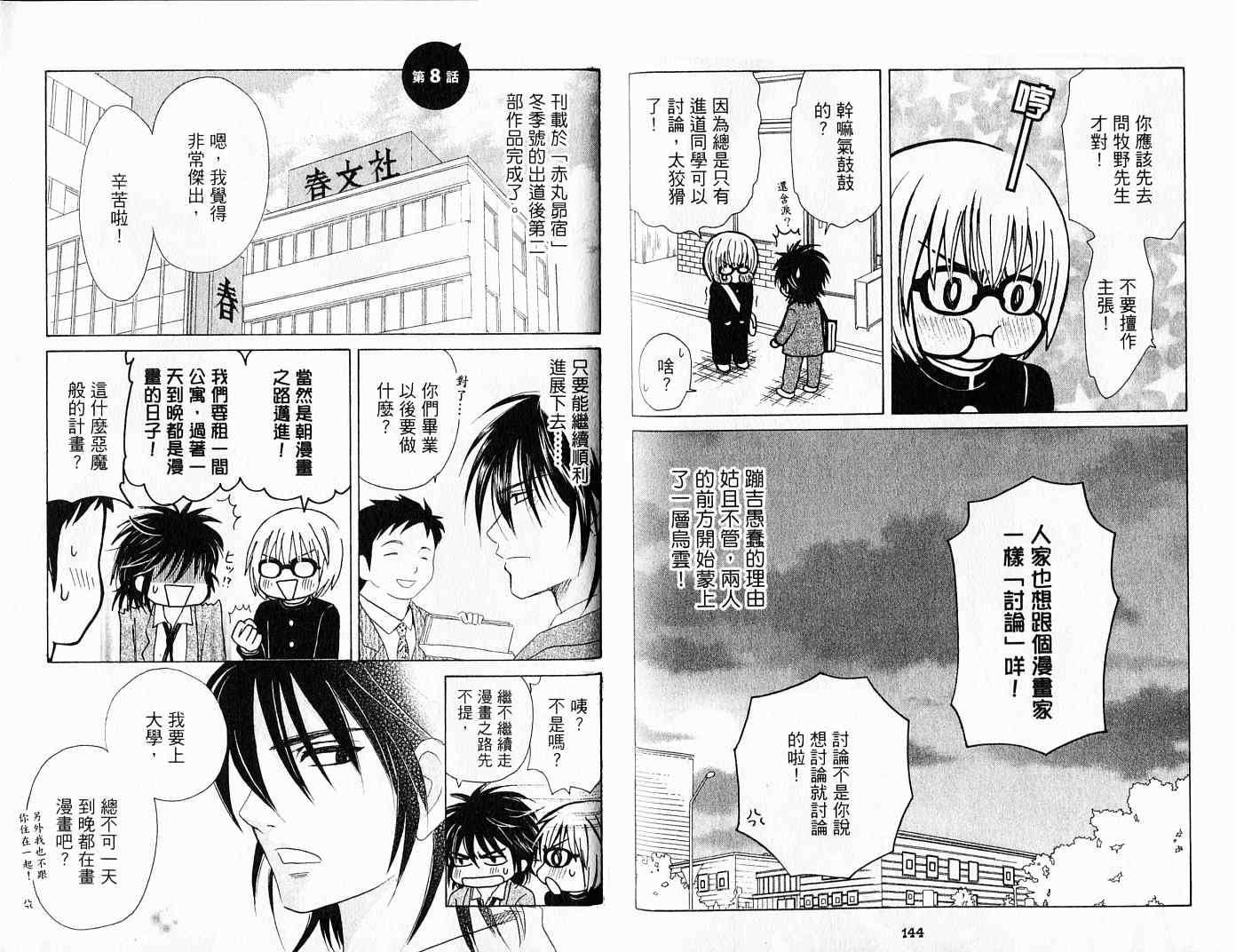 第72页