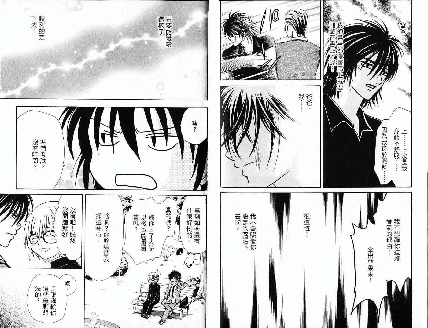 第75页