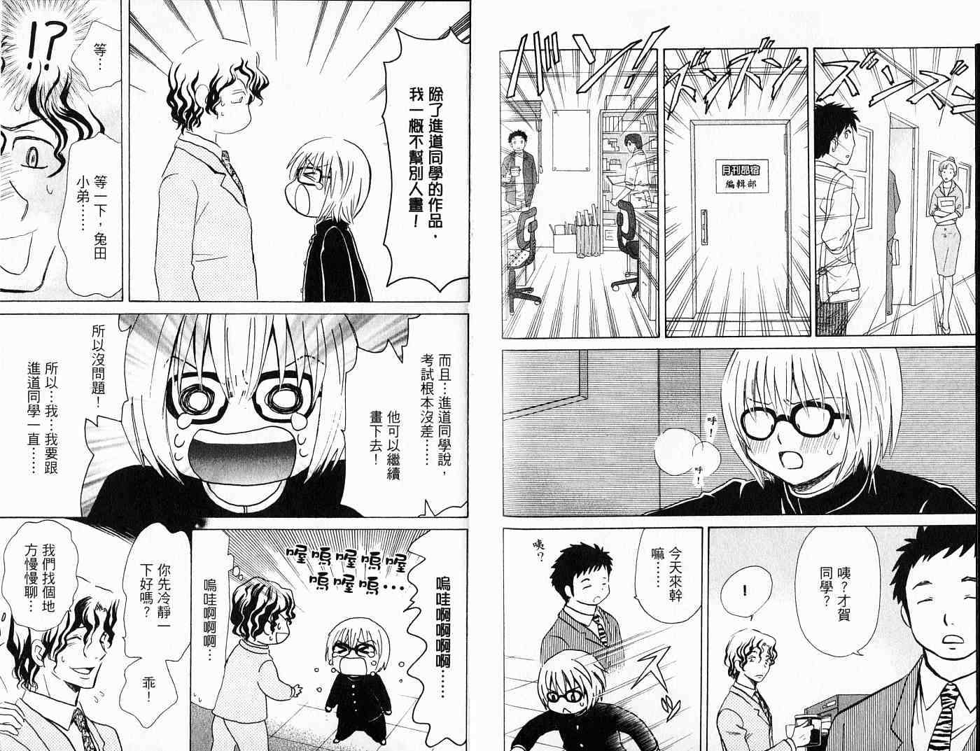 第78页