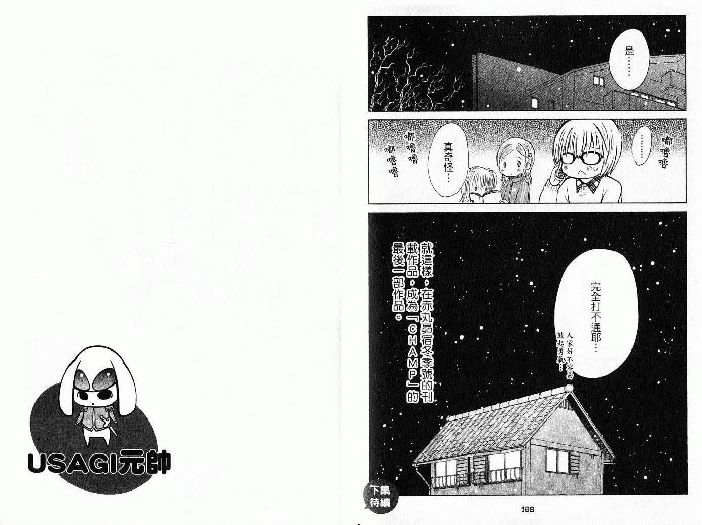 第84页