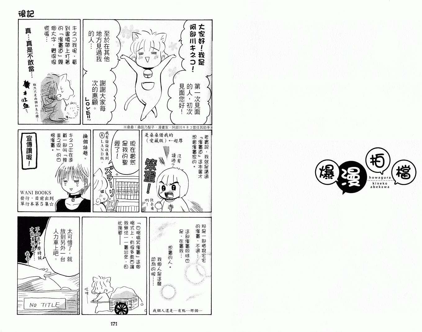 第85页