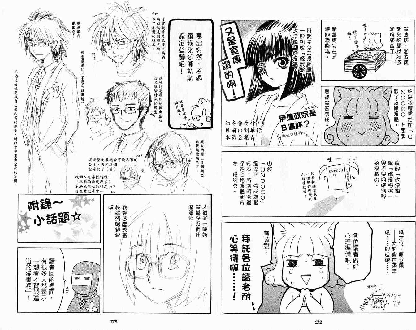 第86页