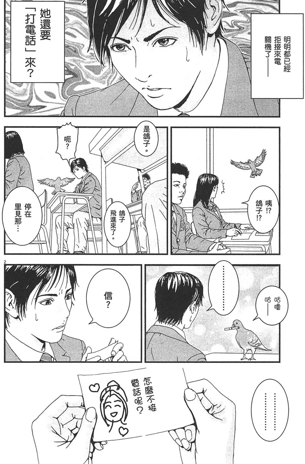 第35页