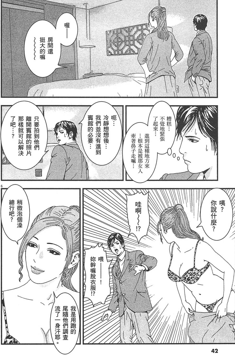 第39页