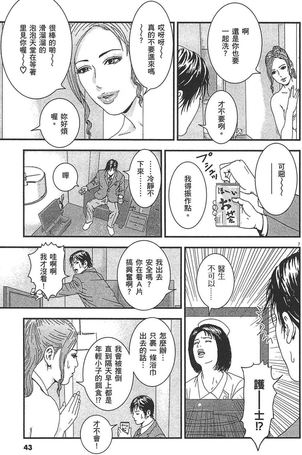 第40页