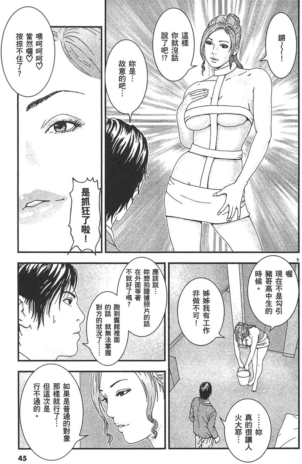 第42页